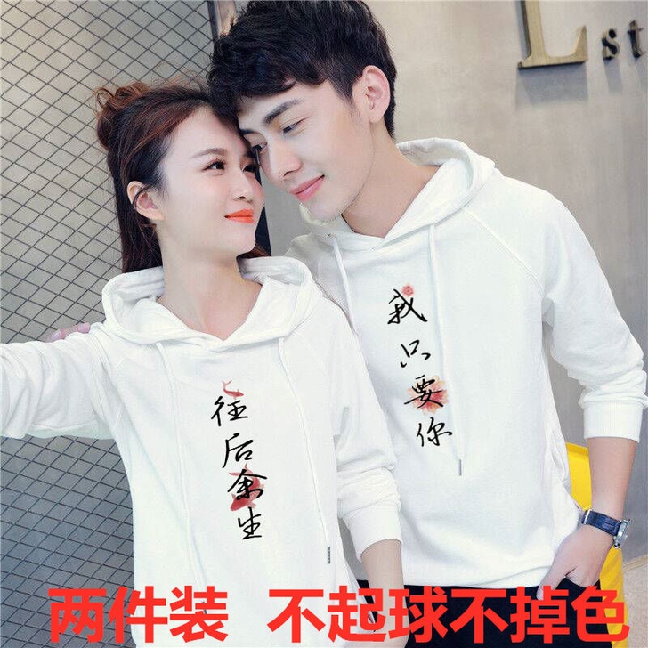 2021新款情侣装秋冬季卫衣超火网红宽松男...
