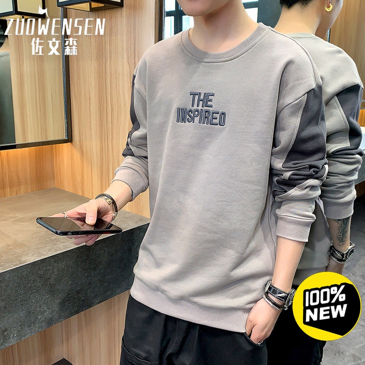 【特价处理】秋冬季卫衣男圆领刺绣加绒加厚长...