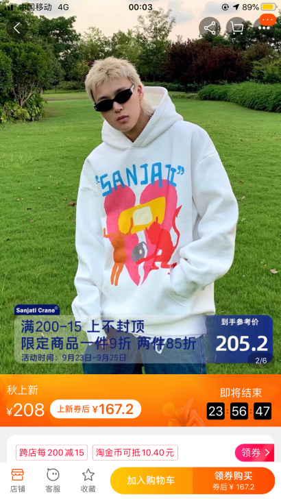 【博主低价出闲置】几乎全新卫衣～只剩下灰色...