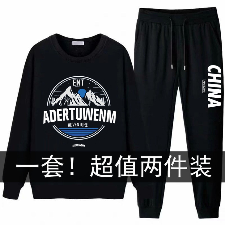 男士套头卫衣潮流休闲运动套装秋冬季上衣服长...