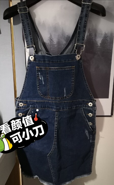 牛仔背带裙 九成新