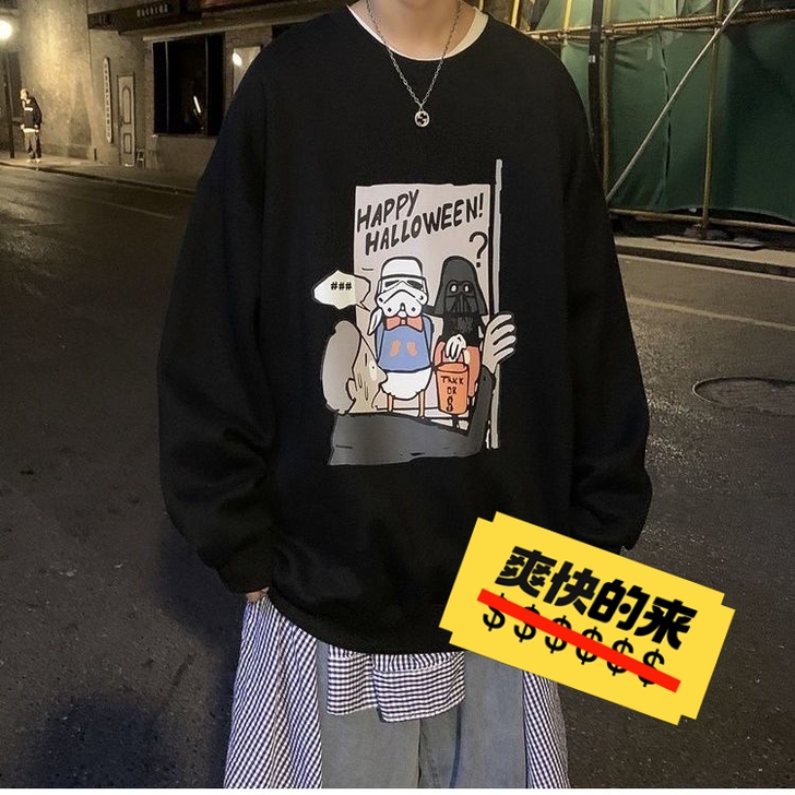 （包邮）秋冬卫衣男生潮流ins情侣韩版宽松款