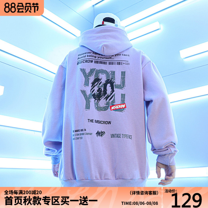 思林柏 男士卫衣