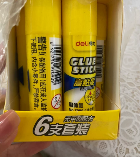 得力胶棒，4支10元 感兴趣的话点“我想要...