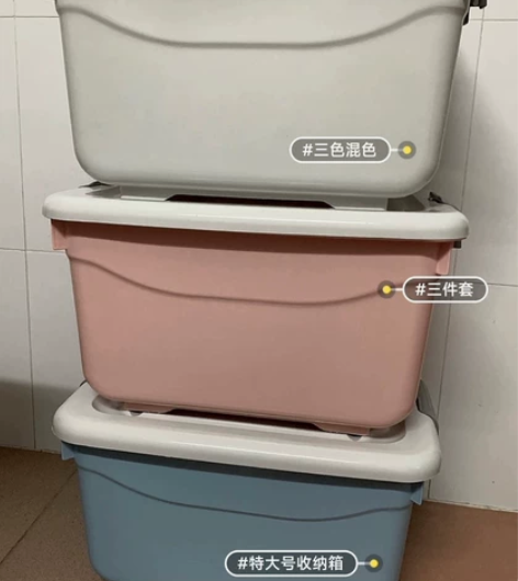 三件只要35元，巨大号塑料收纳箱装衣服家用...