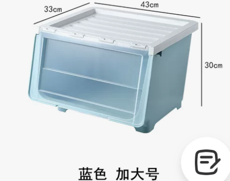 【狂暑价】特大号收纳箱前开式塑料儿童玩具储...