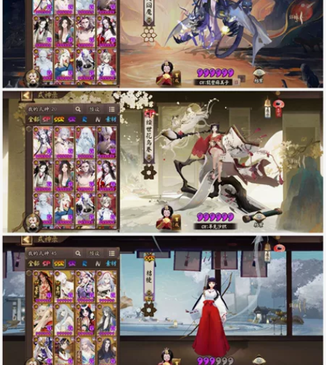 阴阳师 安卓官方 邮箱账号 心血号快一千天...