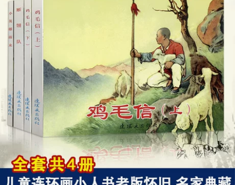 全新店铺已被10.4万人圈粉￥16.30￥...