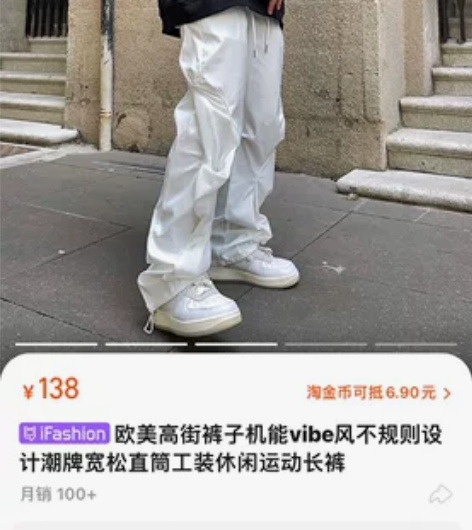 欧美高街裤子机能vibe风不规则设计潮牌宽...