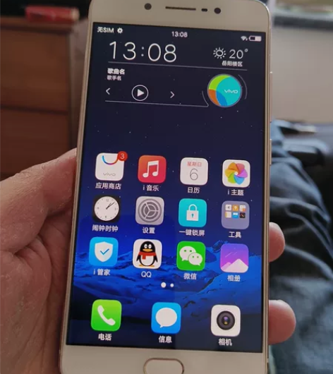 vivo x7plus  4+64纯原装无...