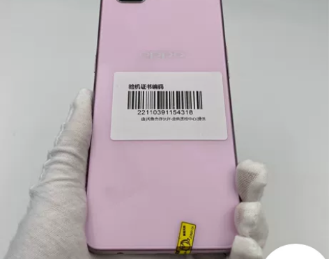 9成新OPPO A5  4+64G  二手...