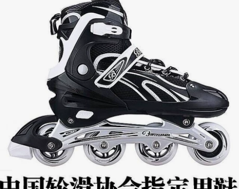 新款成人溜冰鞋轮滑鞋旱冰鞋直排单排滑冰鞋可...