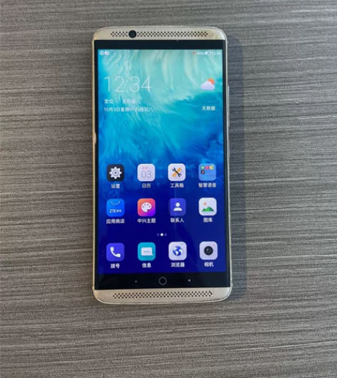 天机7 4+64G全网通工作机备用机学生便...