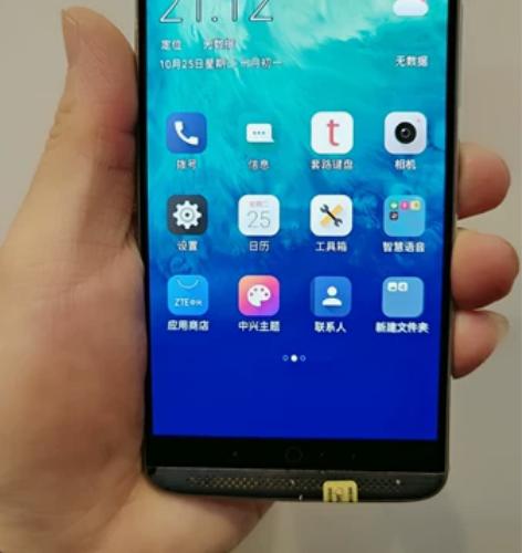 中兴天机7内存4+128，杜比音效音乐手机...