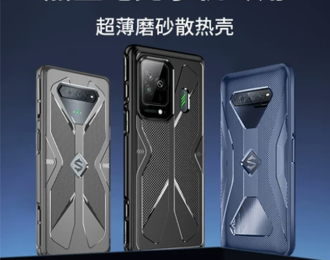 小米黑鲨2游戏手机保护壳黑鲨helo散热手...