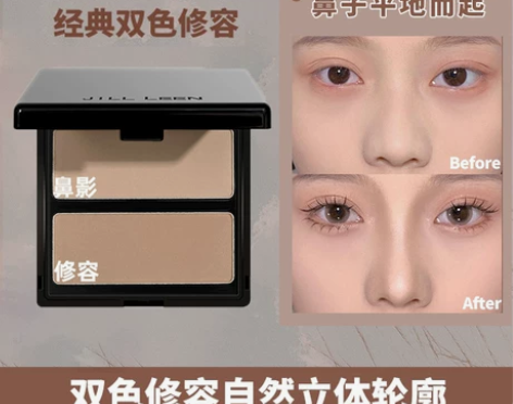 JILL LEEN双色修容高光一体盘鼻影阴...