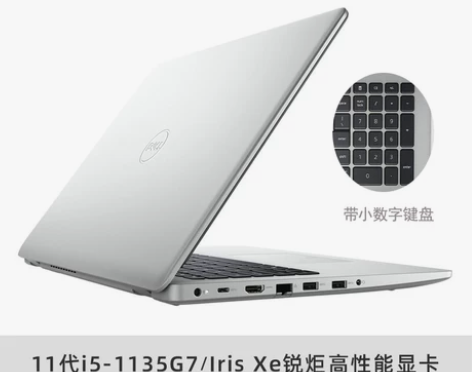 Dell戴尔灵越5000 3501十一代酷...