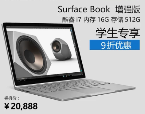 Microsoft/微软 Surface ...