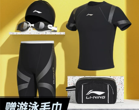 李宁泳衣 泳衣上衣男士套装青少年男全身速干...