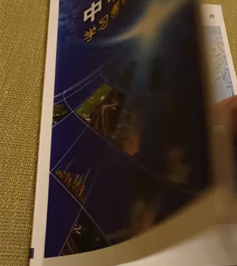 中学地理学习考试地图册，等级考，合格考，配...