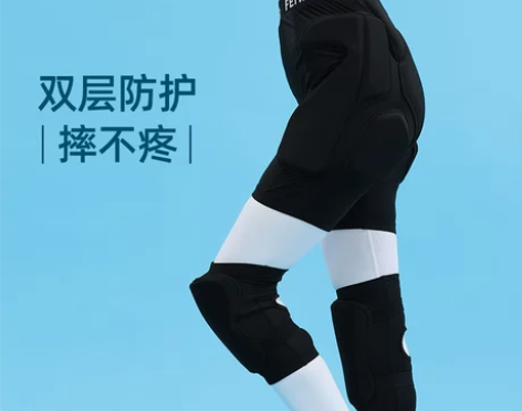 单板滑雪护臀成人防摔裤套装滑冰内穿屁垫全套...