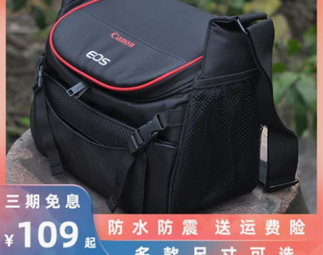佳能相机包80D90D800D6D5D2EOS单反R RP7...