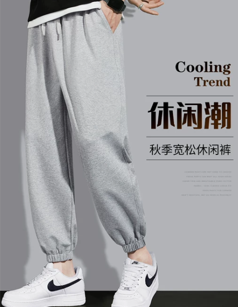 裤子宽松男士夏季韩版潮流束脚卫裤纯棉灰色运...