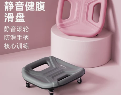 中欧静音腹肌轮健腹滑盘男女士健身滚轮收卷