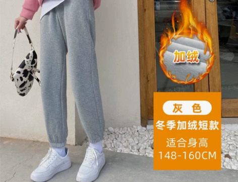 【礼遇价】灰色运动裤裤子女宽松束脚九分小个...