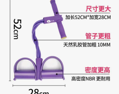 脚蹬拉力器瘦腰瘦肚子运动仰卧起坐辅助弹力健...