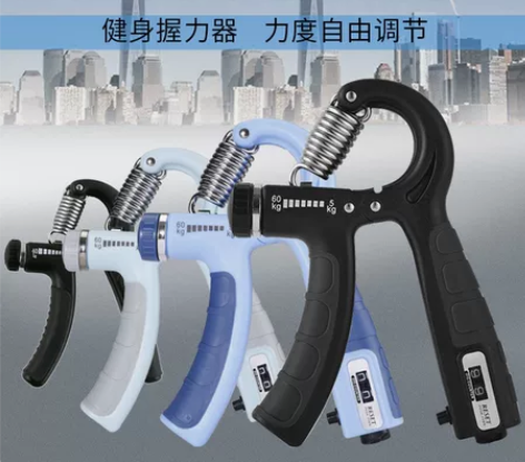 可调节R型计数握力器手部训练器康复便携健身...
