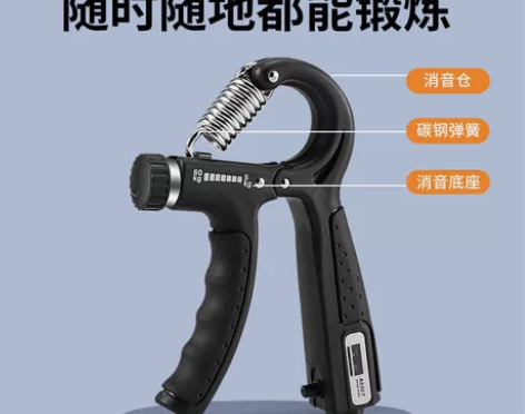 专业计数握力器中学生高中生60公斤可调节练...