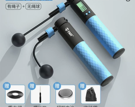 【焕新价】跳绳智能计数器无绳健身减肥运动负...
