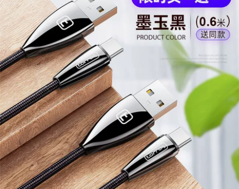 图拉斯充电线type-c数据线安卓手机快充...