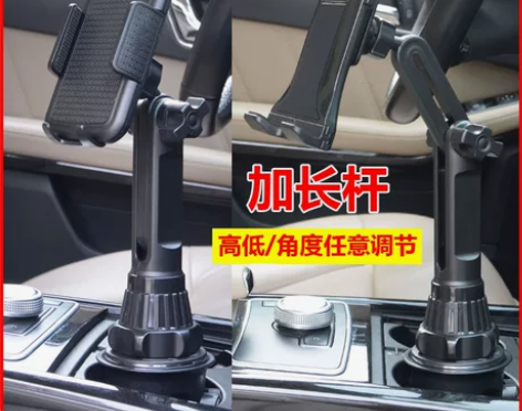 22新款中控汽车载水杯位手机架导航支架ip...