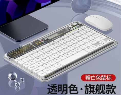 益博思透明无线ipad蓝牙键盘多系统设备切...