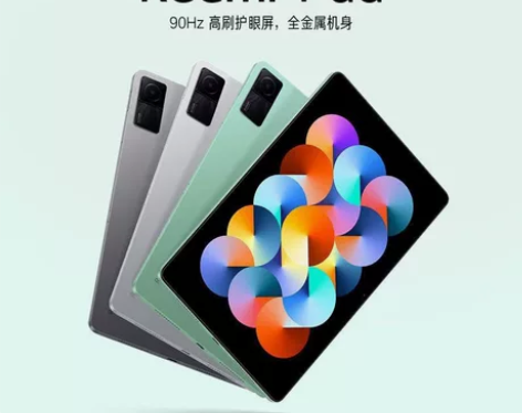 Xiaomi/小米  Redmi Pad ...