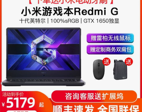 【年货价】【稀缺现货速发】Xiaomi/小...