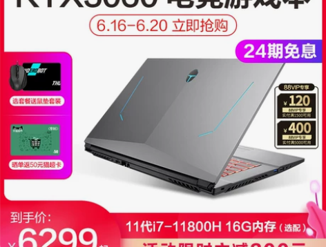 【雷神91…感兴趣的话点“我想要”和我私聊...