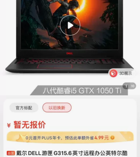 2020买的，因为出差多携带这台有点重，想...