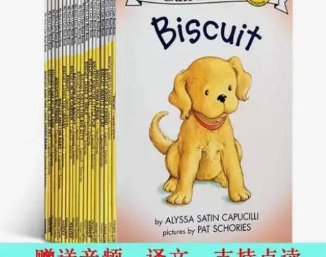 点读版小饼干狗英语绘本 少儿启蒙故事书24...