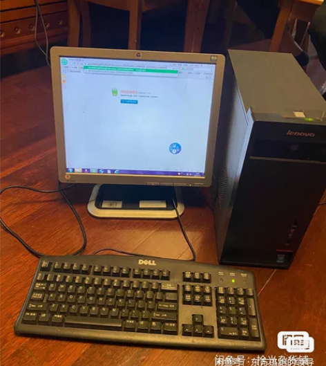 组装台机联想电脑主机    启天M4500...