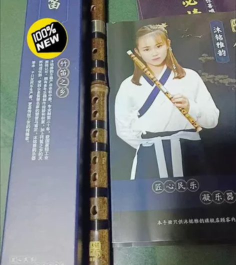 【撤柜捡漏】全新紫竹笛，老料紫竹笛出售，好...