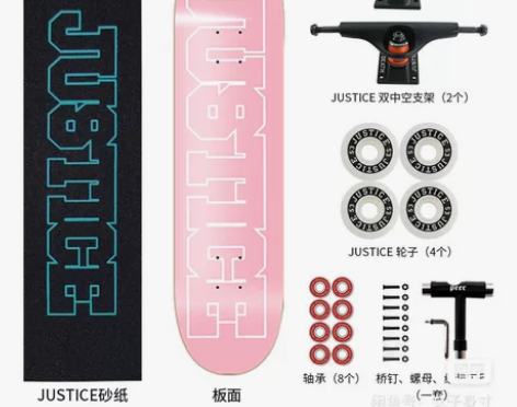 JUSTICE 滑板刷街轮一套一共300（...