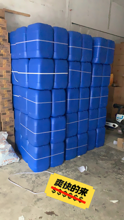 还在找二手货吗？全新塑料桶15一只