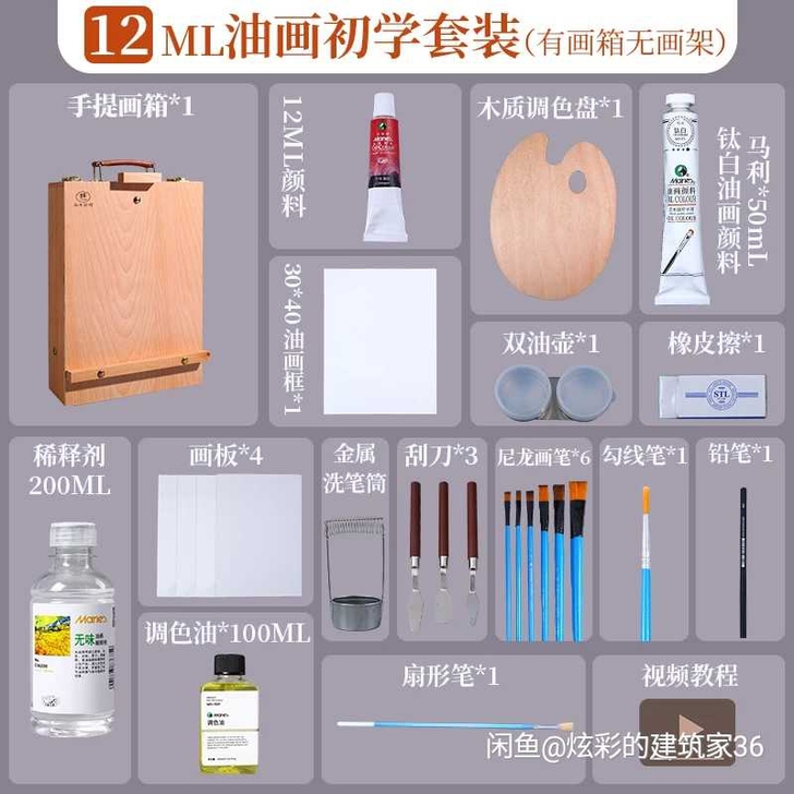 Marie##amp；rsquo；s/马利...