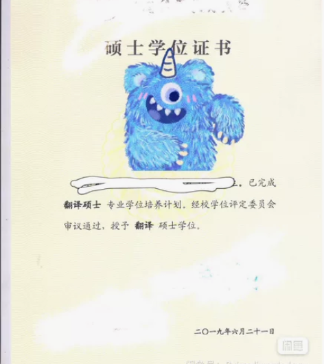 中科大研究生毕业，各年级 英语辅导 cat...