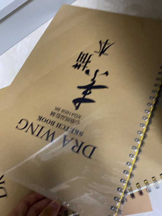 20 素描本 不包邮