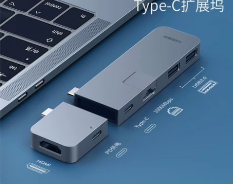 海备思macbook pro拓展坞type-c模块化mac扩...