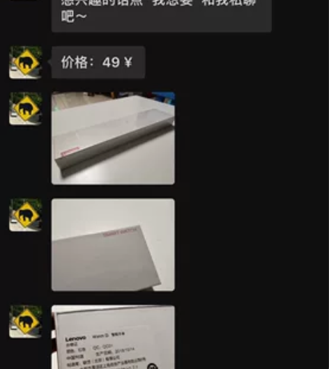 老板让卖的 联想手表 watch s，全新...